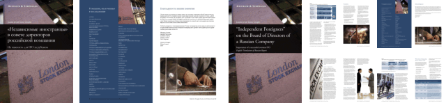 Russian IPO report Russian IPO report